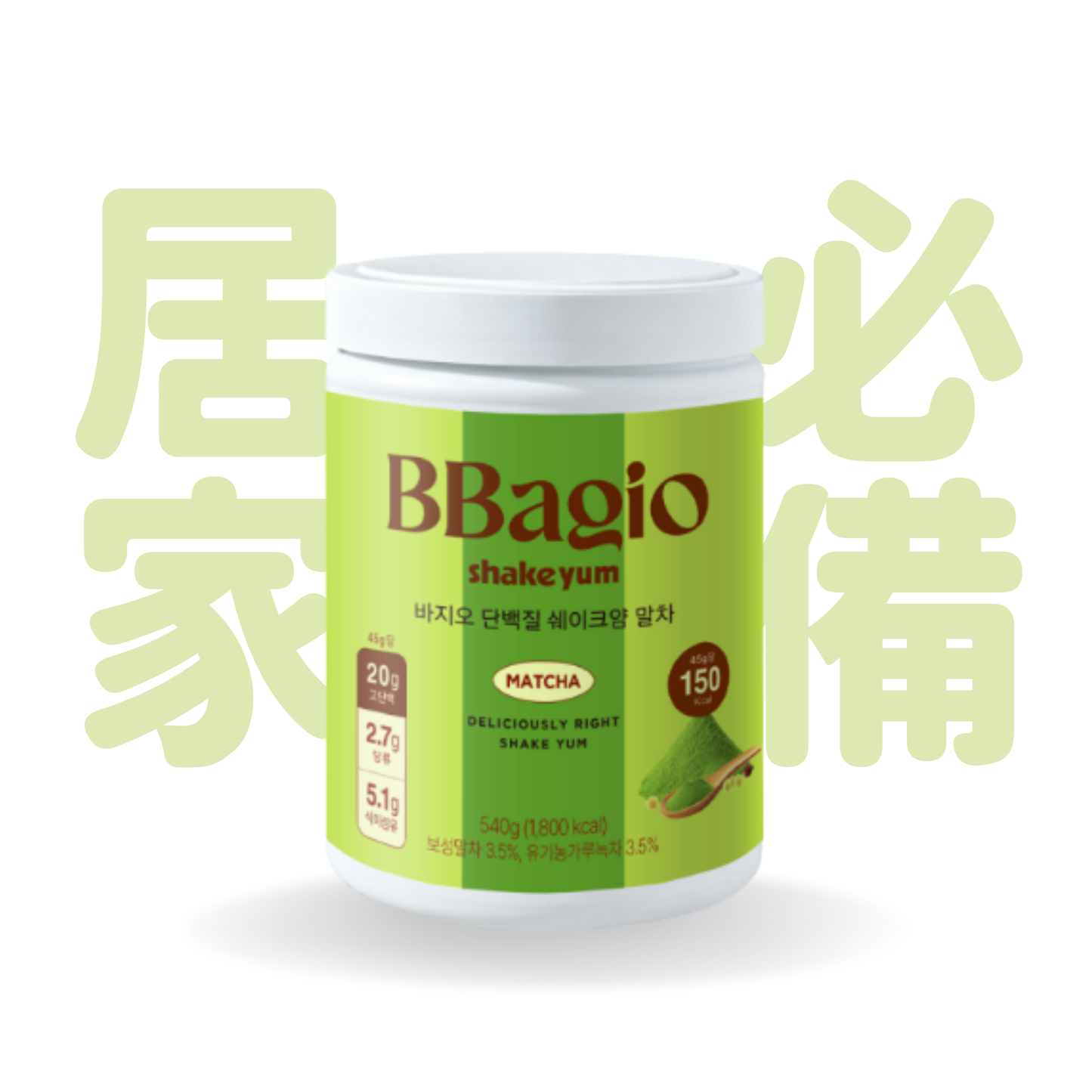 [預售] BBagio Protein ShakeYam 經典高蛋白代餐 (家庭罐裝) (抹茶 / 朱古力 / 玉米 / 穀物) 540g