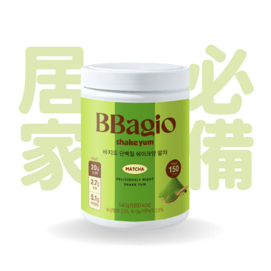 [預售] BBagio Protein ShakeYam 經典高蛋白代餐 (家庭罐裝) (抹茶 / 朱古力 / 玉米 / 穀物) 540g
