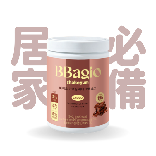 [預售] BBagio Protein ShakeYam 經典高蛋白代餐 (家庭罐裝) (抹茶 / 朱古力 / 玉米 / 穀物) 540g
