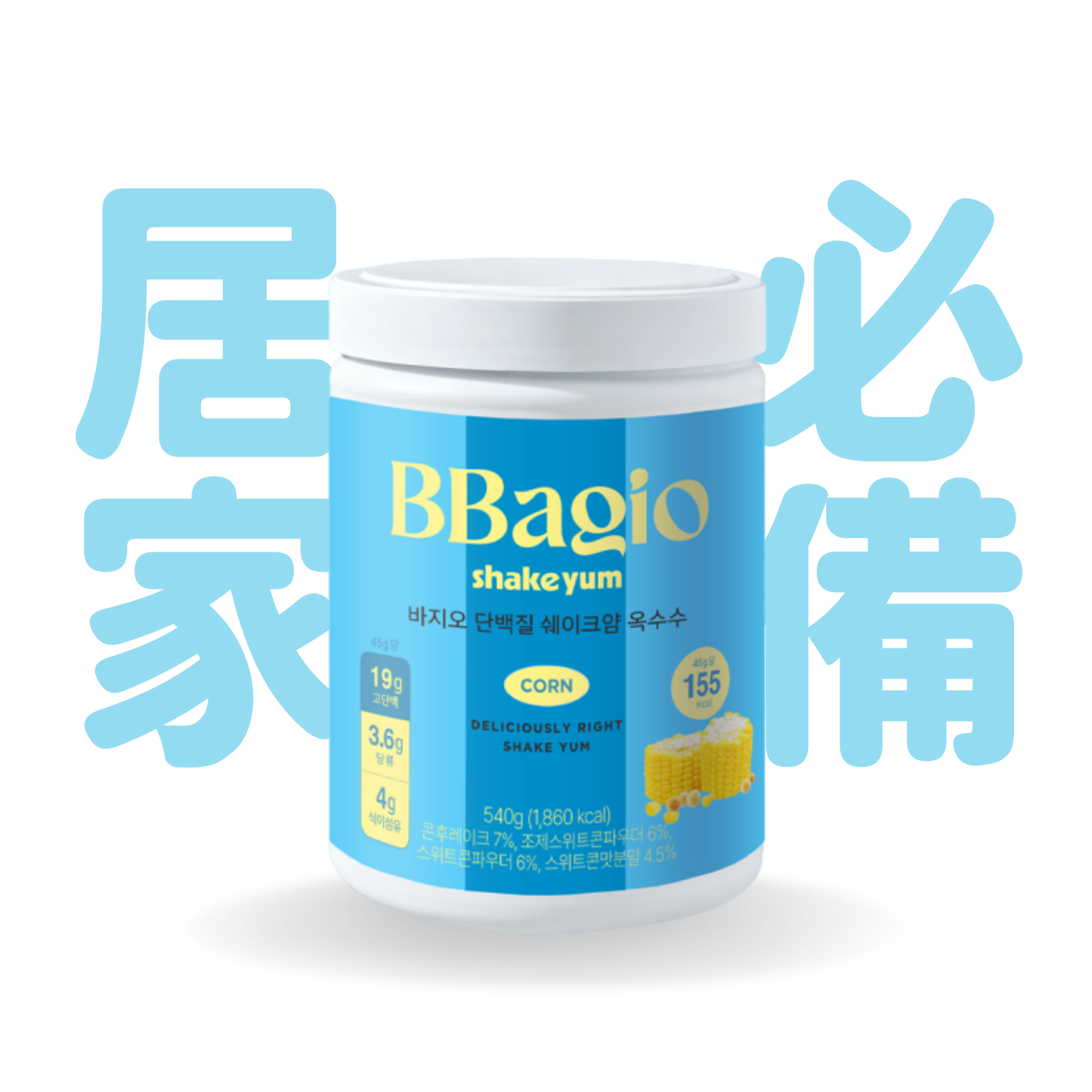[預售] BBagio Protein ShakeYam 經典高蛋白代餐 (家庭罐裝) (抹茶 / 朱古力 / 玉米 / 穀物) 540g