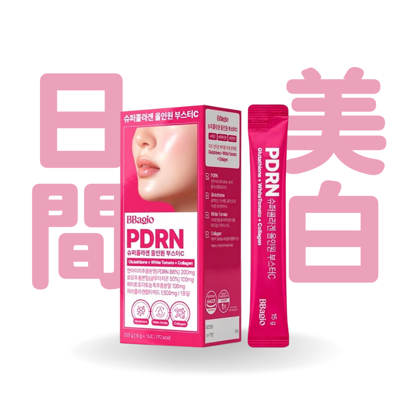 [預售] BBagio PDRN 美白提亮超級膠原蛋白飲 (日間防禦) (15條裝 / 45條裝)