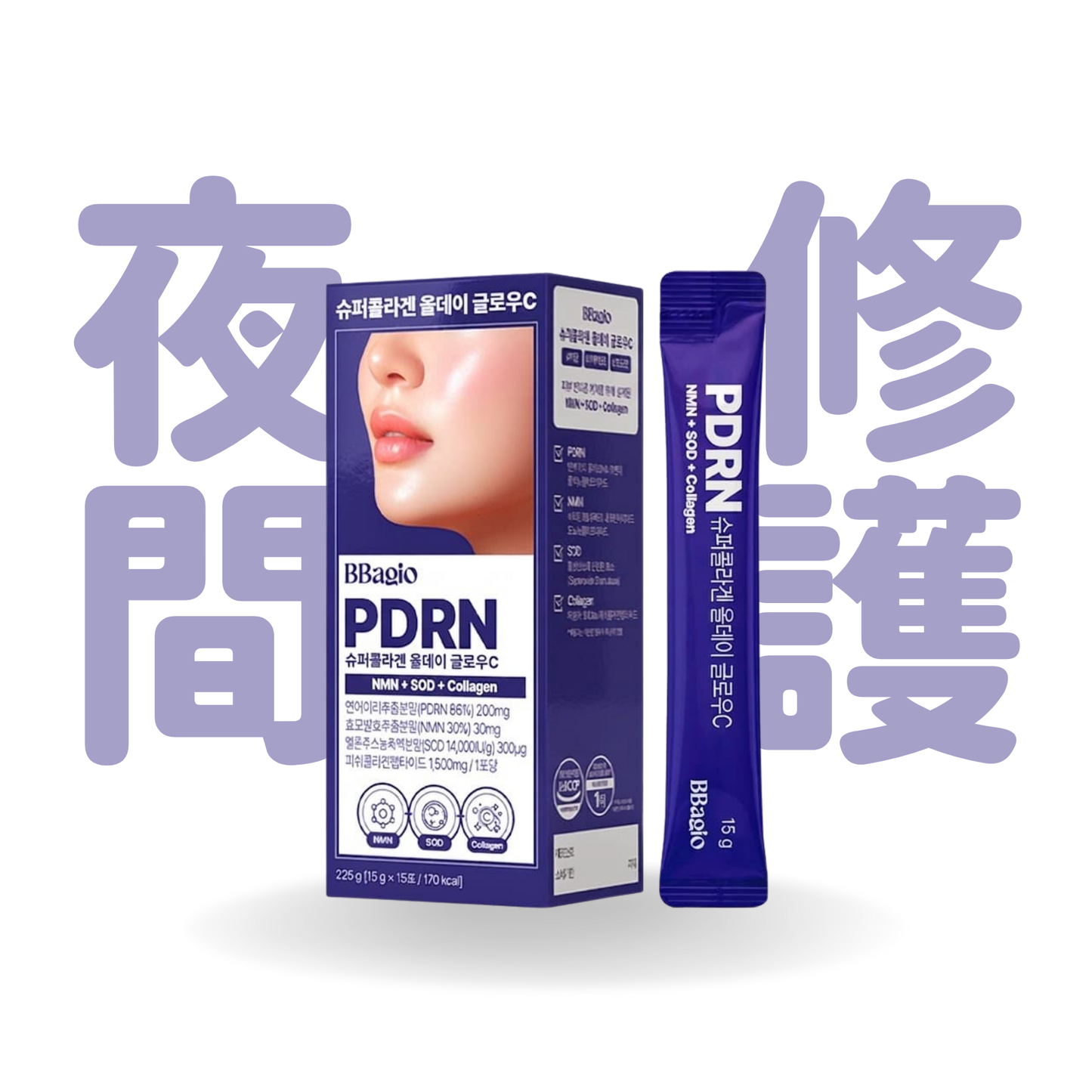 [預售] BBagio 全天光澤超級膠原蛋白飲 (夜間修護) (15條裝 / 45條裝)