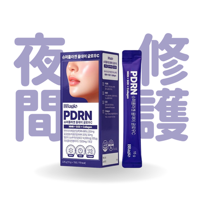 [預售] BBagio 全天光澤超級膠原蛋白飲 (夜間修護) (15條裝 / 45條裝)