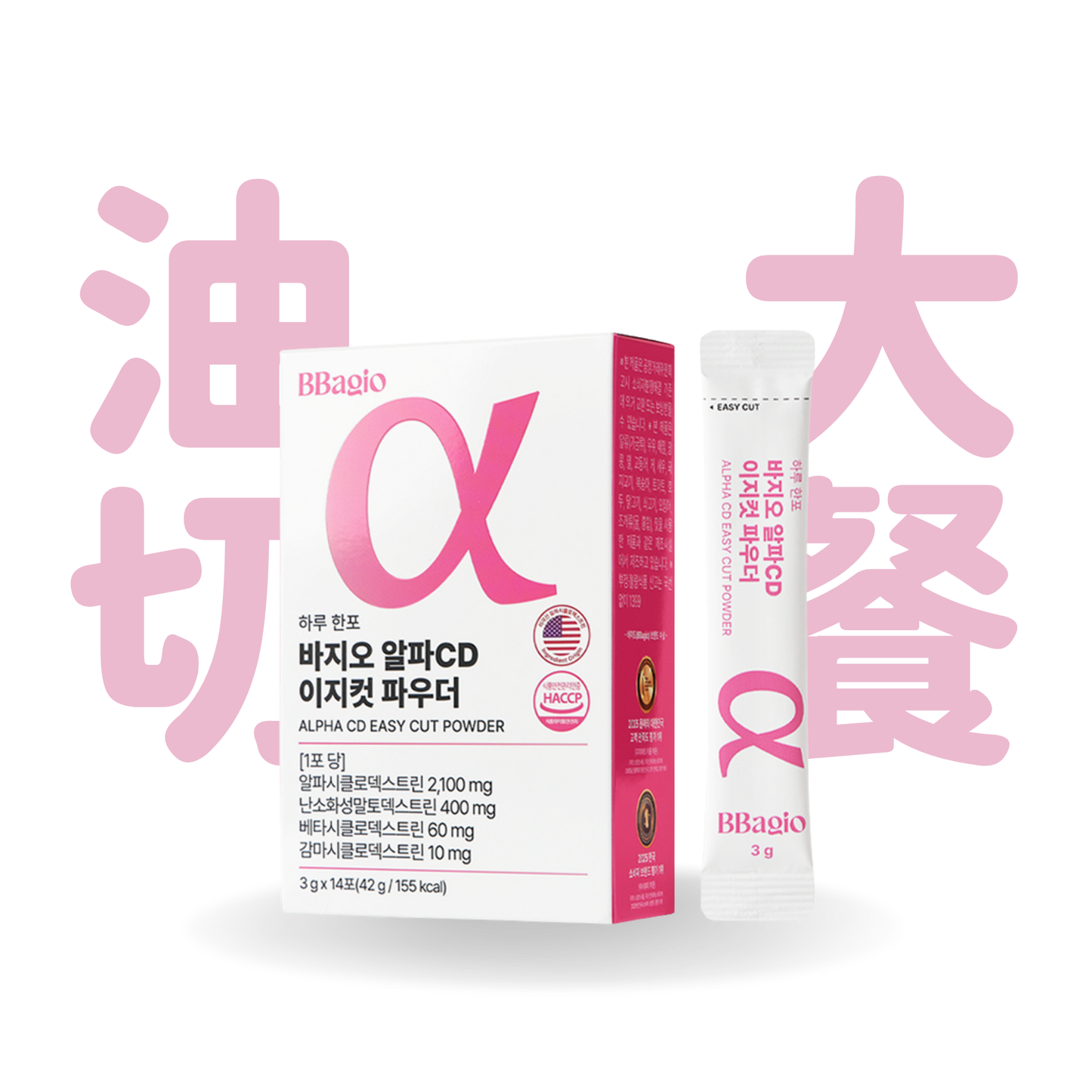 [預售] BBagio EASY CUT α-CD 輕鬆脂肪截擊粉 (14條裝 / 42條裝)
