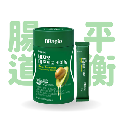 [預售] BBagio Healthy Body Balance 牛油果益生菌 (30包裝 / 90包裝)