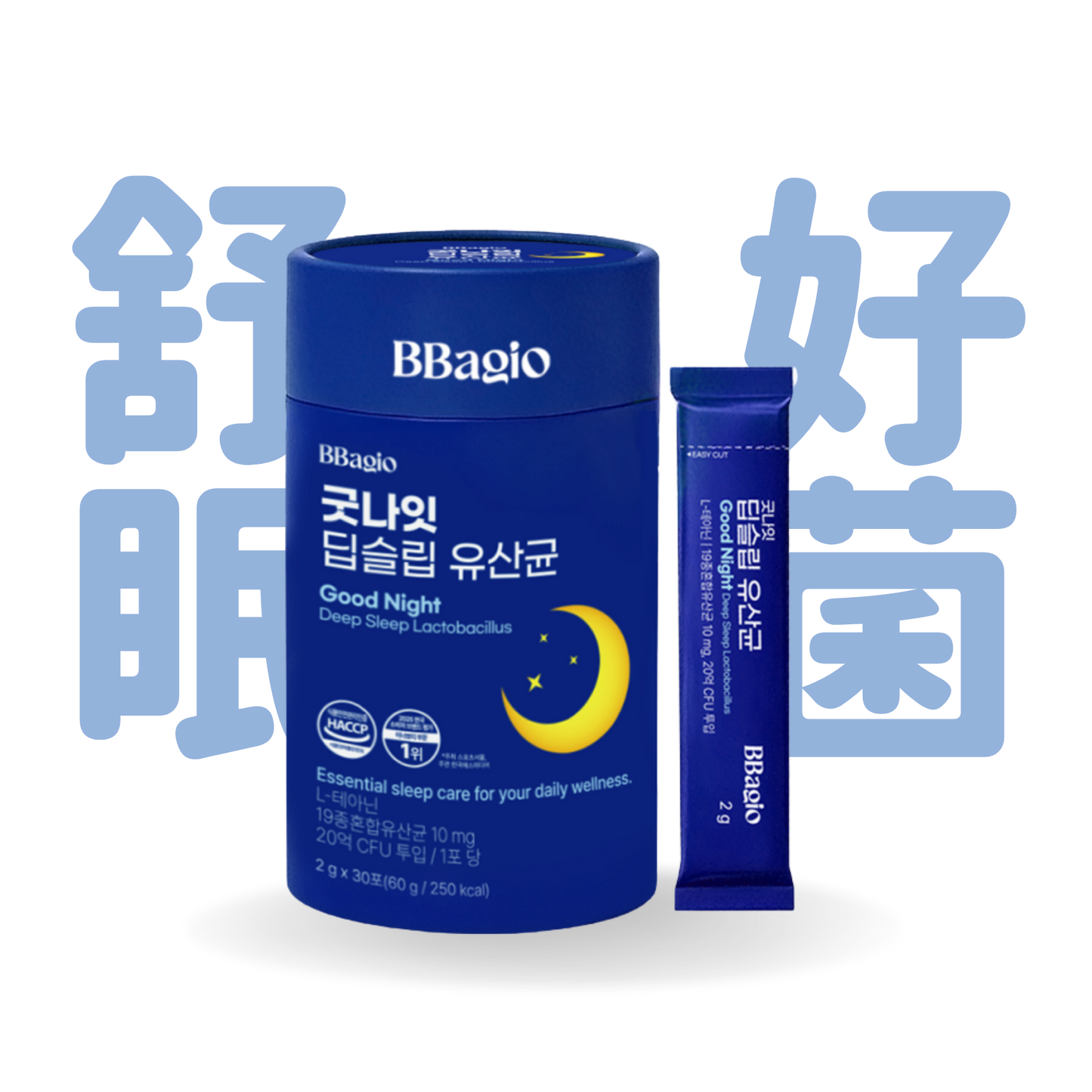 [預售] BBagio Deep Sleep Lactobacillus GABA 夜間益生菌 (30包裝 / 90包裝)