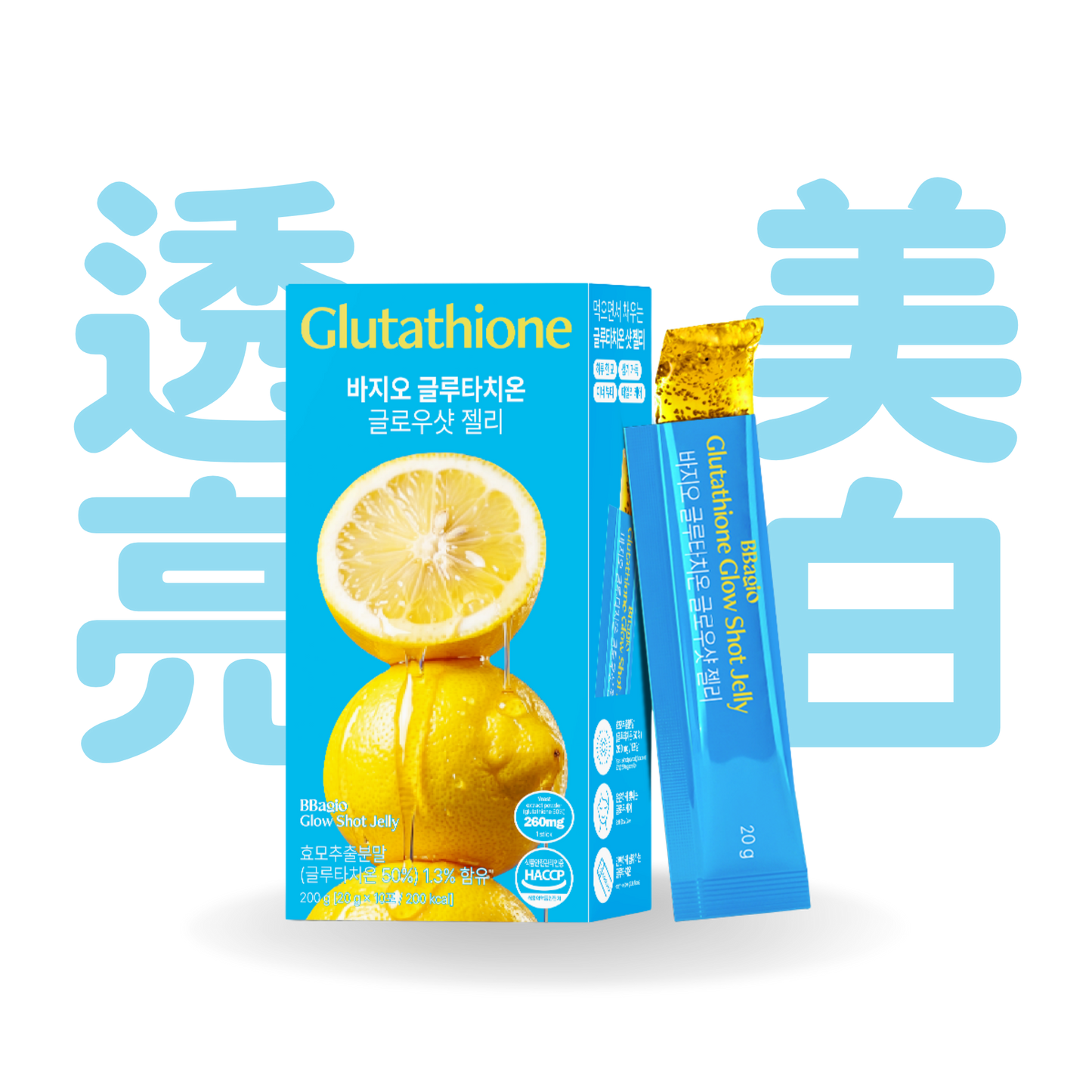 [預售] BBagio 穀胱甘肽美肌果凍 (檸檬味) 20g x 15條