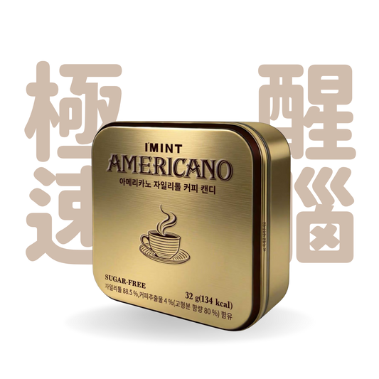 I'MINT Espresso 韓國熱賣濃縮咖啡薄荷糖