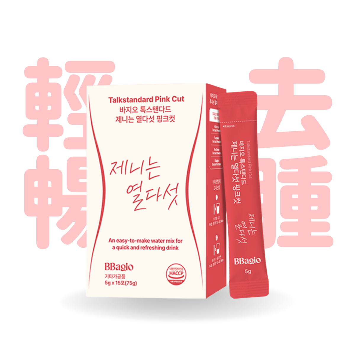BBagio Talkstandard 去水腫輕暢特調飲 5g x 15條