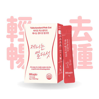 BBagio Talkstandard 去水腫輕暢特調飲 5g x 15條