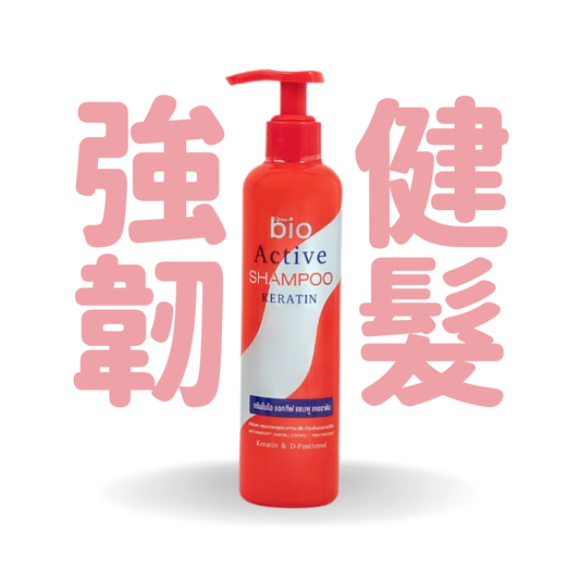 泰國 Green Bio 活性角蛋白洗頭水 250ml