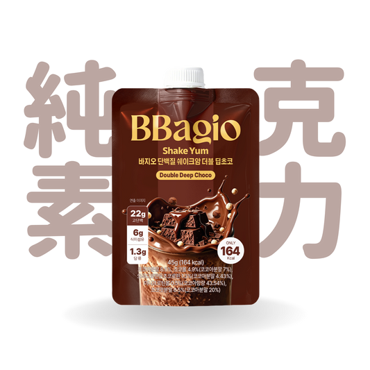 BBagio Protein ShakeYam 純植物蛋白代餐 雙倍濃郁巧克力 45g x 7包 (副本)