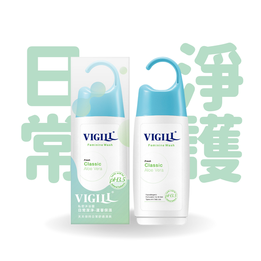 VIGILL 私密沐浴露系列