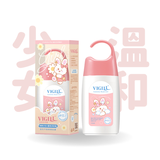 VIGILL 私密沐浴露 (清新少女) 150ml
