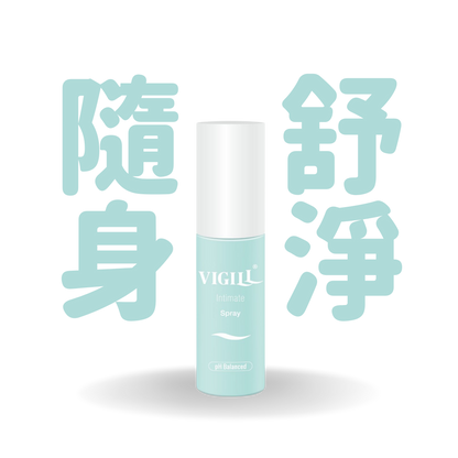 VIGILL 高效舒淨防護噴霧 35ml