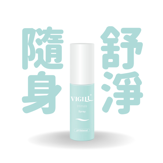 VIGILL 高效舒淨防護噴霧 35ml