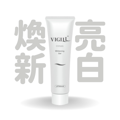 VIGILL 私密高效美白凝露 (全身暗沉專用) 100ml