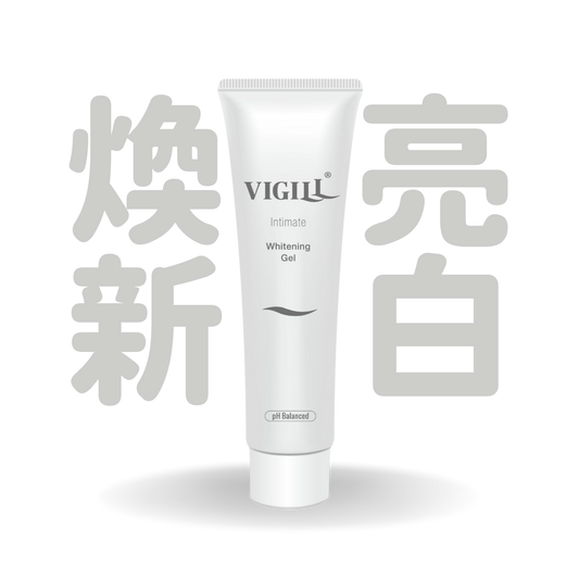 VIGILL 私密高效美白凝露 (全身暗沉專用) 100ml