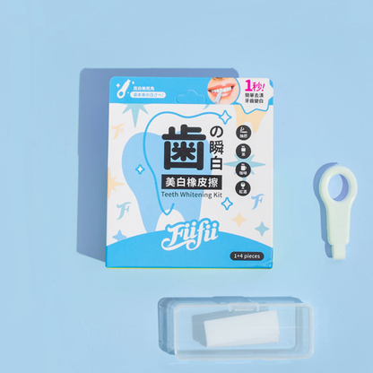 Fiifii 牙齒美白橡皮擦 1+4 套裝