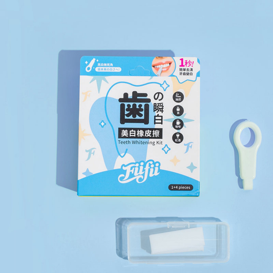 Fiifii 牙齒美白橡皮擦 1+4 套裝