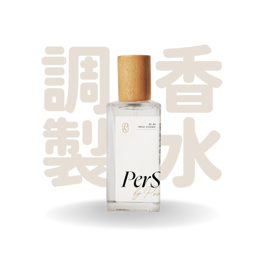 PerScent 調配香水 #6 Fresh Essence｜果感花香