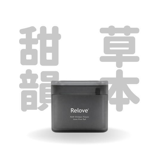 Relove 控油零痘水凝棉片