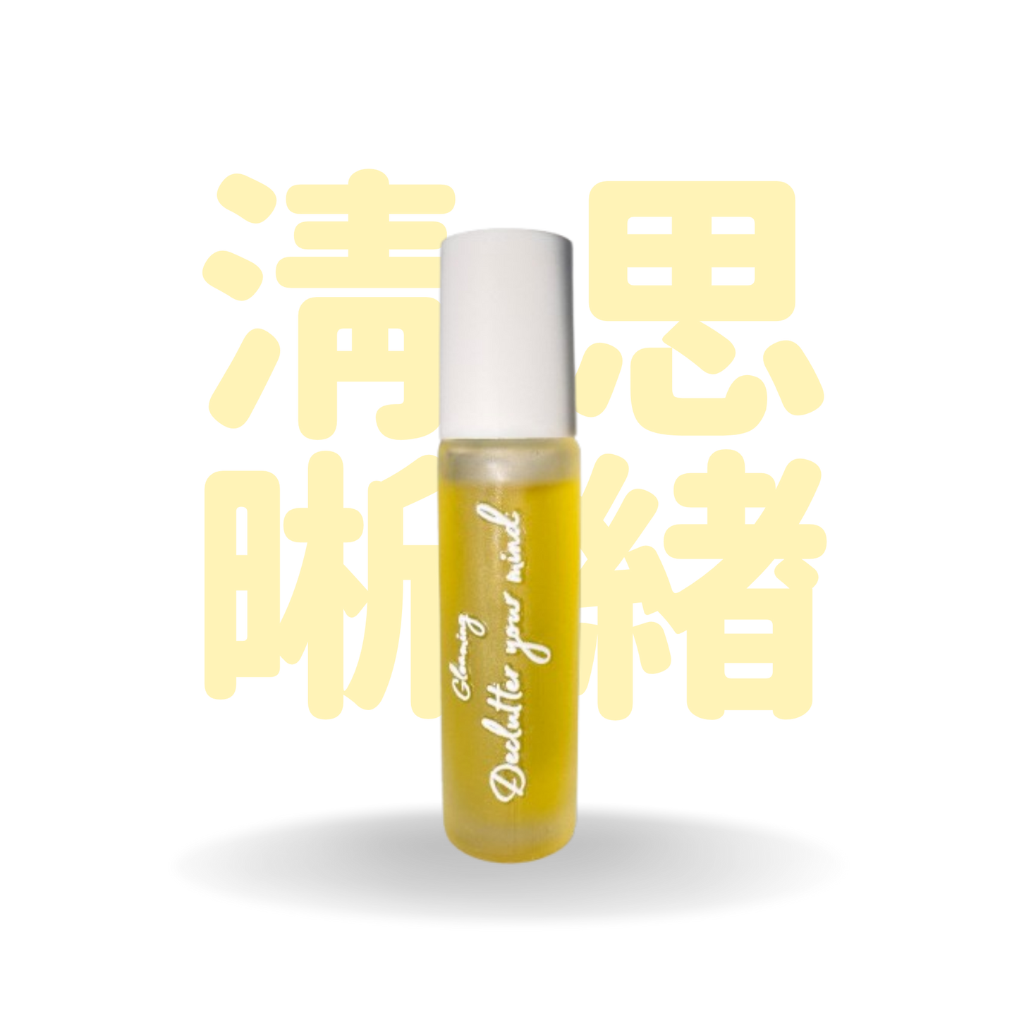 Gloaming 重塑 Declutter your mind | 香薰滾珠精油