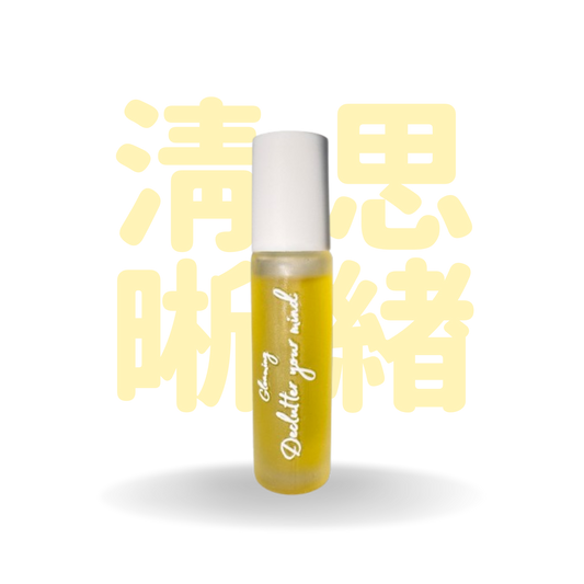 Gloaming 重塑 Declutter your mind | 香薰滾珠精油