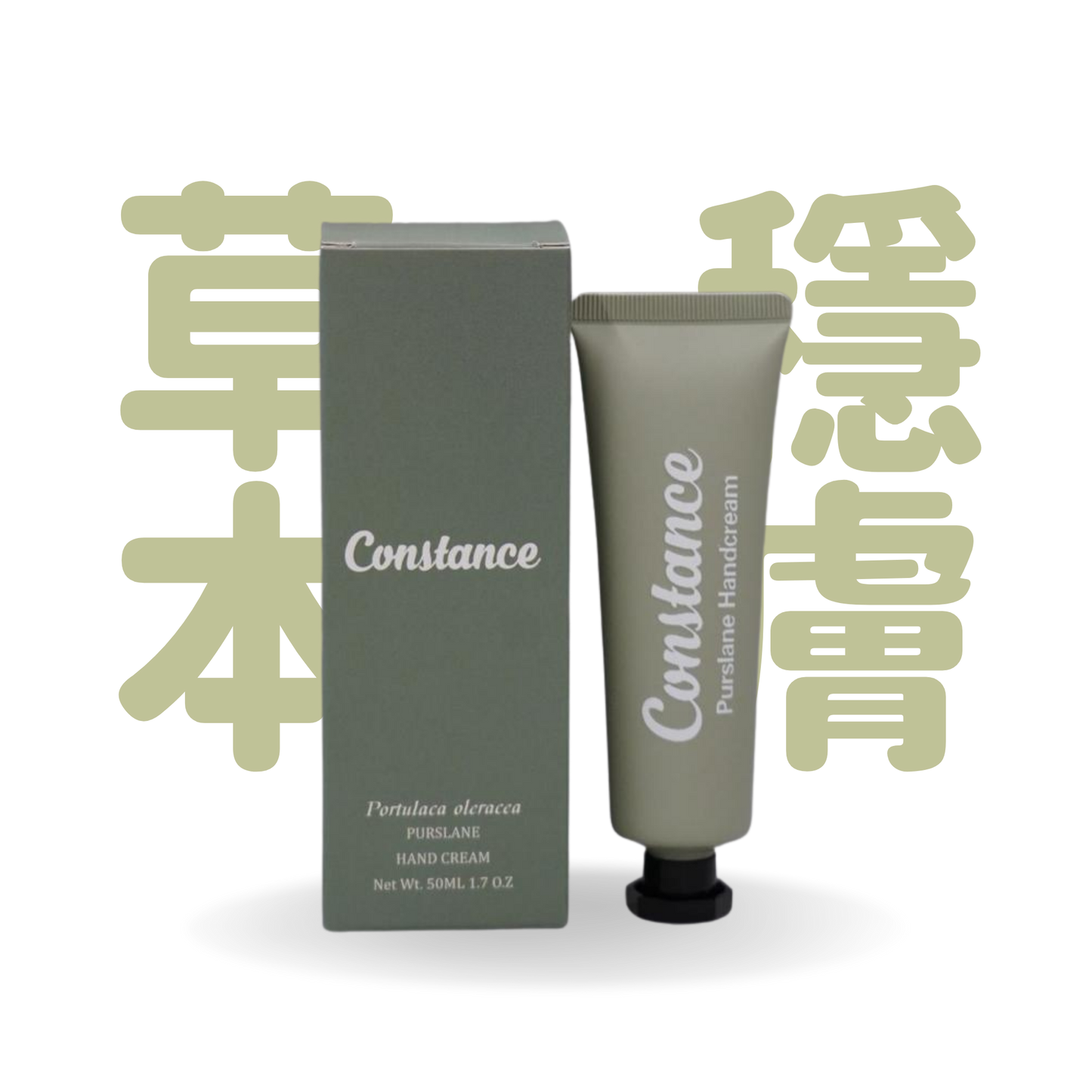 Constance 水耕五行草修復護膚霜 50ml