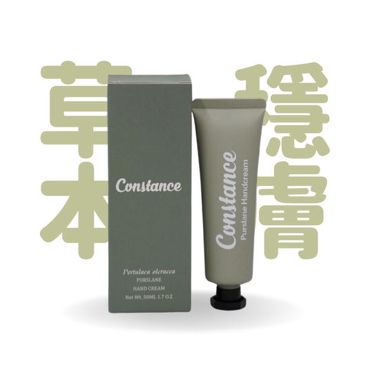 Constance 水耕五行草修復護膚霜 50ml