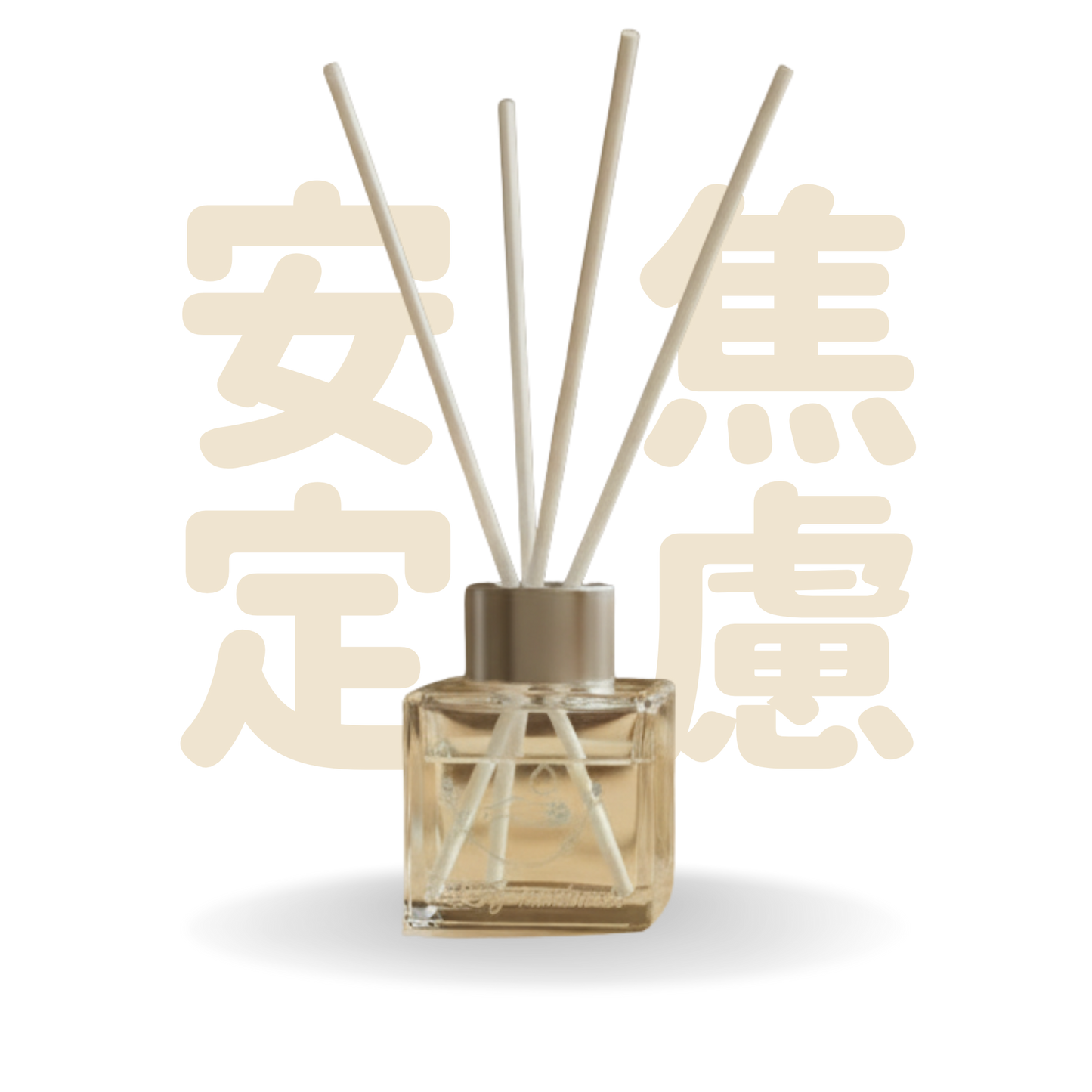 TDEY 靜心系列擴香瓶