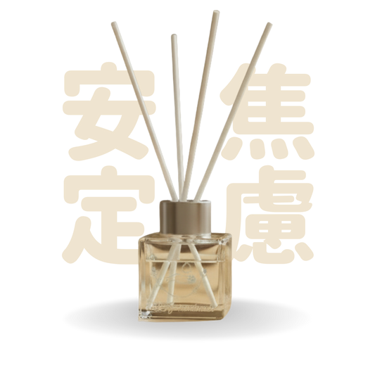 TDEY 靜心系列擴香瓶