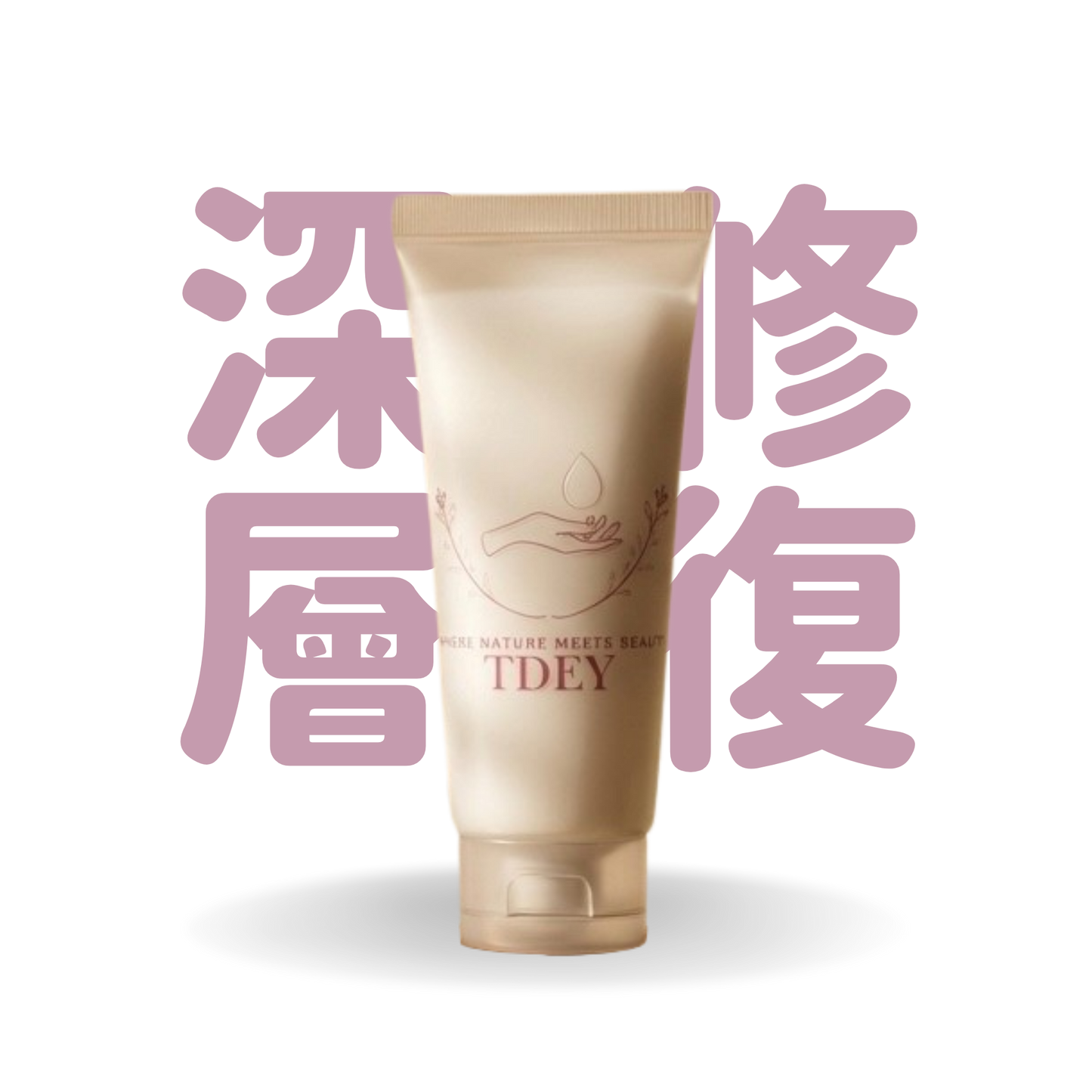 TDEY 經典乳木果護手霜