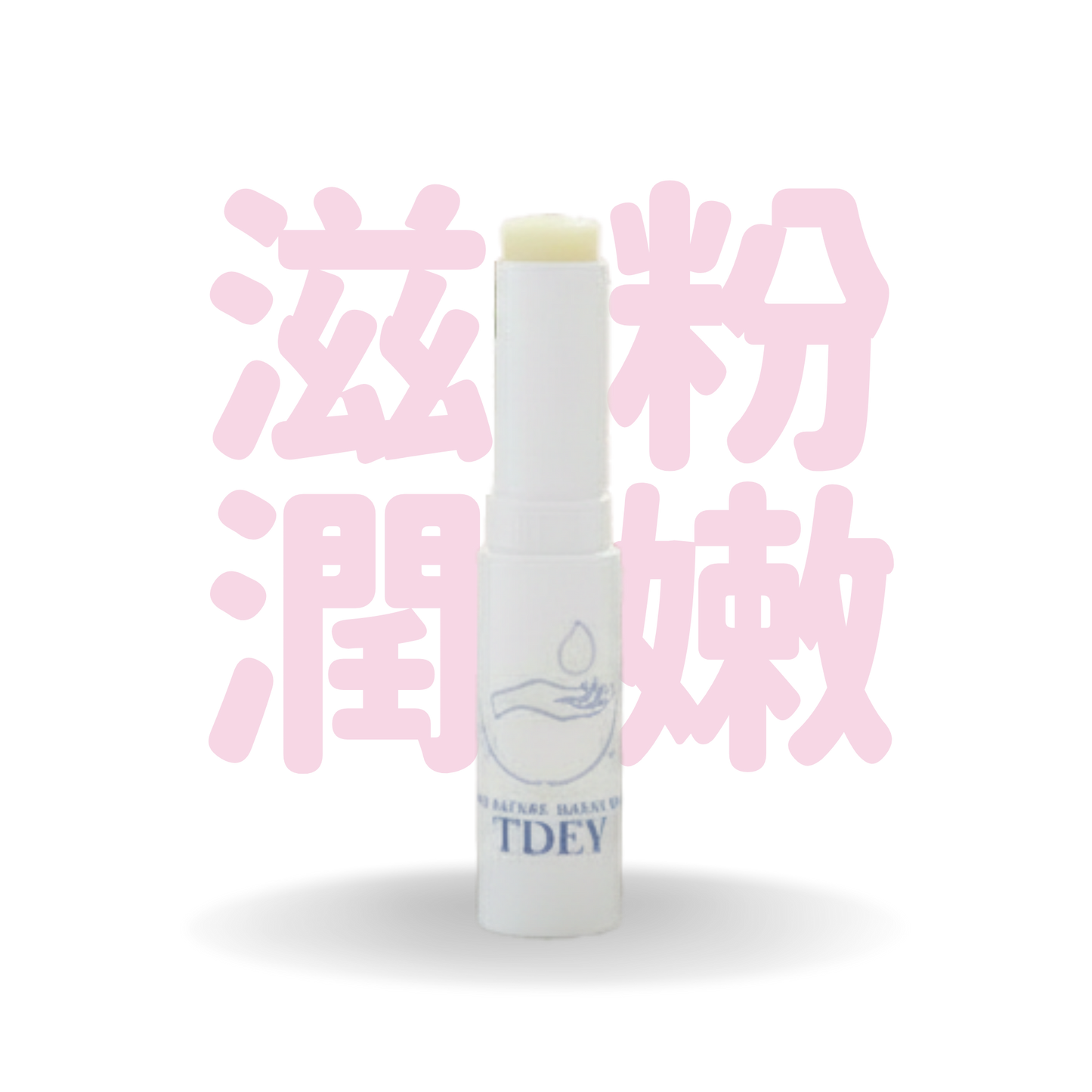 TDEY 千葉玫瑰潤唇膏