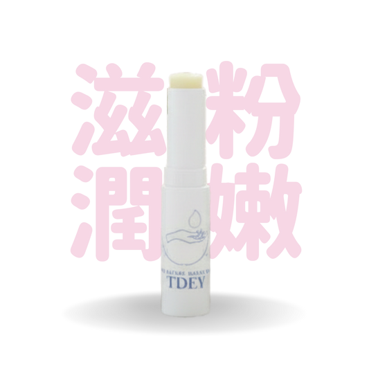 TDEY 千葉玫瑰潤唇膏