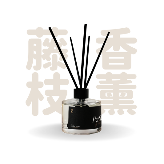 PerScent 藤枝香薰 #2 Orchard Essence｜浪漫牡丹花香調
