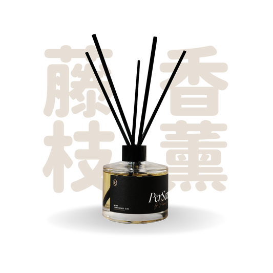 PerScent 藤枝香薰 #4 Frankincense Glow｜寧靜薰衣草草本調