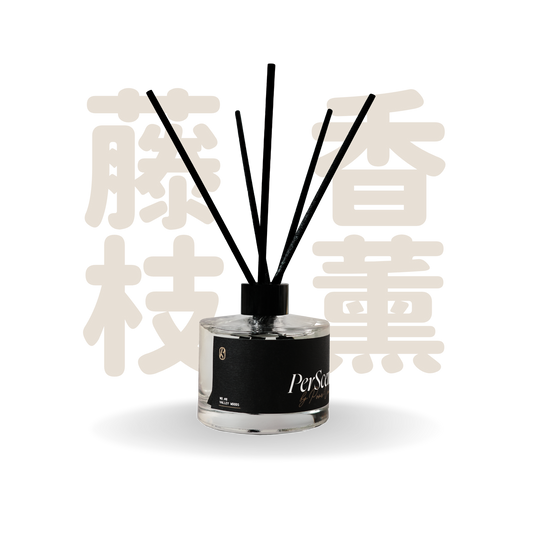 PerScent 藤枝香薰 #8 Valley Woods｜空靈鈴蘭花香調