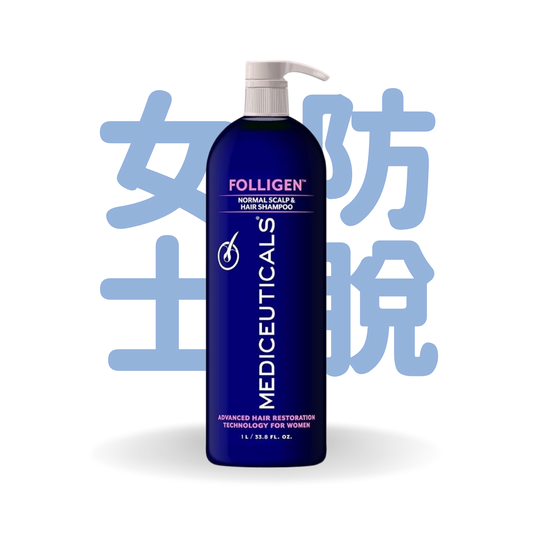 Mediceuticals FOLLIGEN™ 女士中性頭皮洗頭水 250ML / 1L